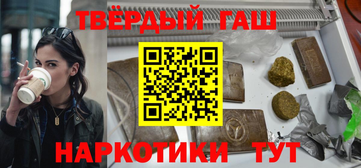 ГАШИШ индика сатива Ялуторовск