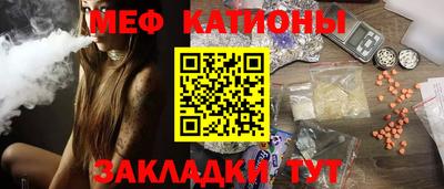MESCALINE Кулебаки