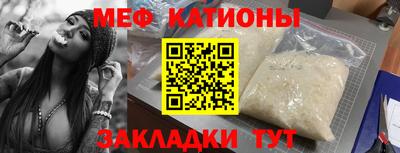 MESCALINE Кулебаки