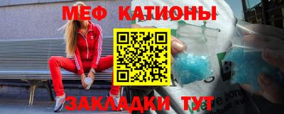 MESCALINE Кулебаки