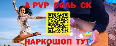 меф Кунгур