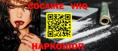 меф Кунгур
