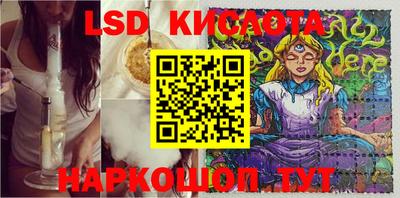 MESCALINE Кулебаки
