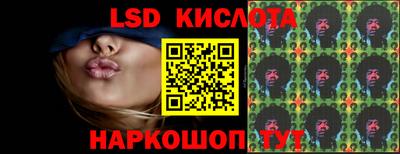 меф Кунгур