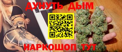 меф Кунгур
