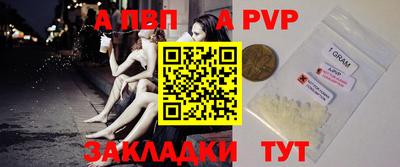 jwh Лесосибирск