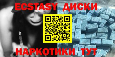 меф Кунгур