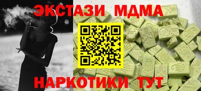 меф Кунгур