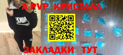 синтетический гашиш Ликино-Дулёво
