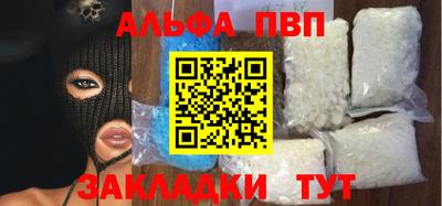 синтетический гашиш Ликино-Дулёво