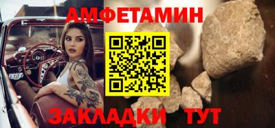 меф Кунгур