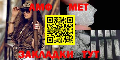 mdma Кумертау