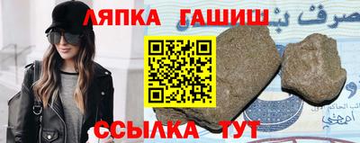 синтетический гашиш Ликино-Дулёво