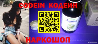 синтетический гашиш Ликино-Дулёво