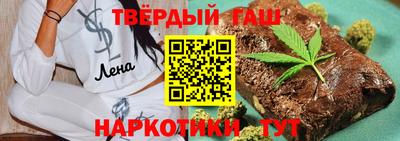 синтетический гашиш Ликино-Дулёво