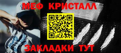 MESCALINE Кулебаки