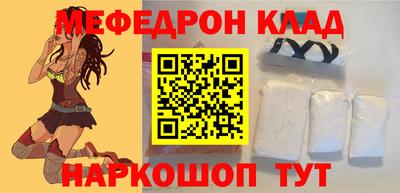 прущая мука Ливны
