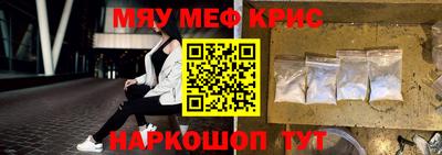 MESCALINE Кулебаки