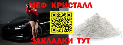 MESCALINE Кулебаки
