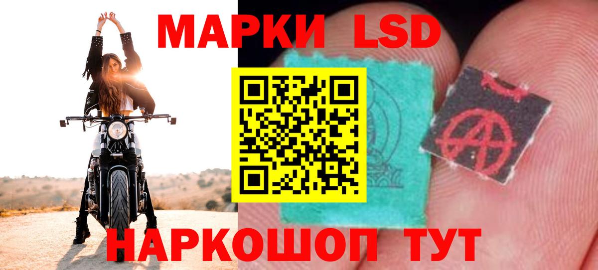 LSD-25 экстази кислота  LSD-25 экстази ecstasy  Вход с VPN  Ялуторовск 