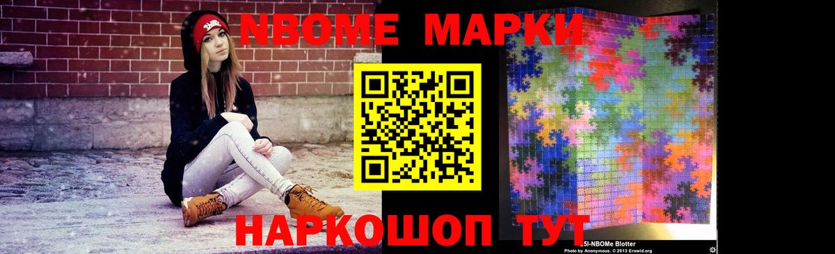 ЛСД экстази кислота Ялуторовск