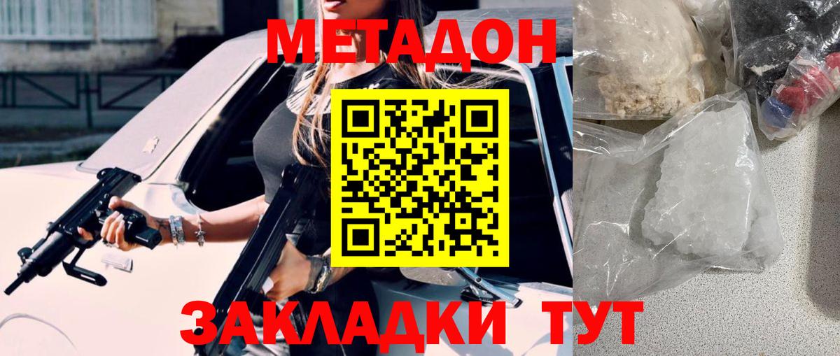 МЕФ кристаллы  МАРИХУАНА  Cocaine  Меф МЯУ МЯУ  Кокаин  ЭКСТАЗИ  Ялуторовск  Вход с VPN  A PVP СОЛЬ   МДМА 