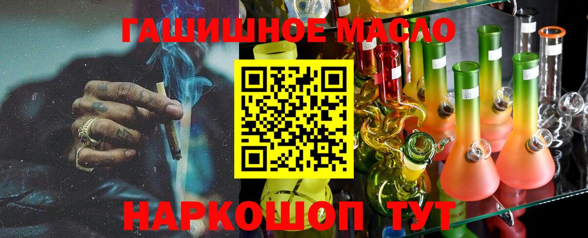 Дистиллят ТГК концентрат Ялуторовск